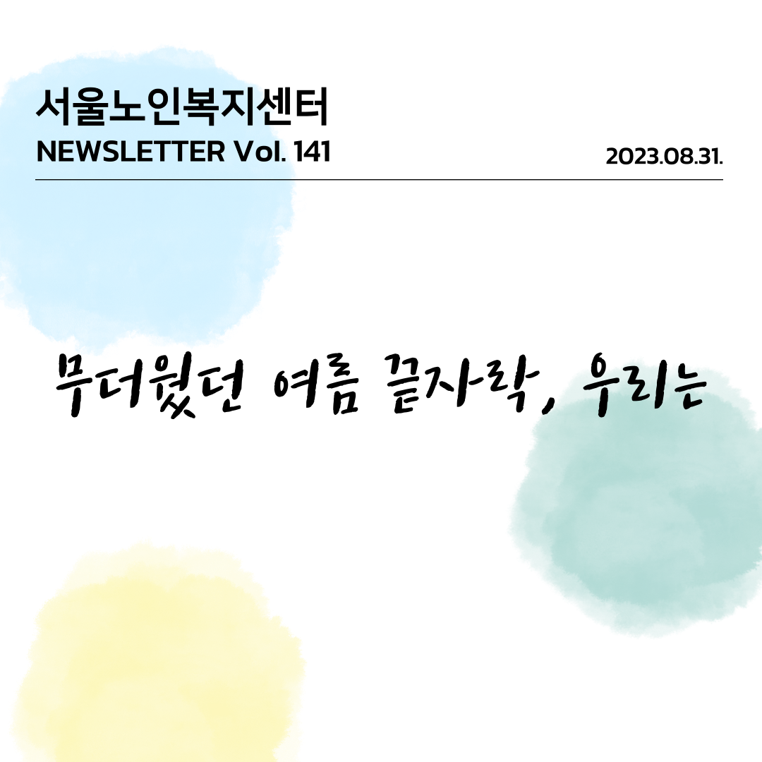 제목을-입력해주세요_-001 (12).png